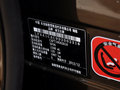 DS 5 2013款 DS5 1.6T 自动 雅致版 THP160图片