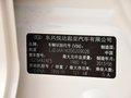 智跑 2014款 GLS 2.0L 自动 2WD图片