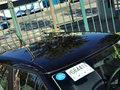 晶銳 2014款 1.6L 自動 MonteCarlo版圖片