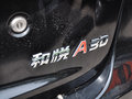 和悦A30 2013款 1.5L CVT 豪华型图片