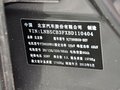 北汽E系列 E150 EV 电动版 2013款图片