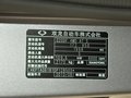 柯蘭多 2014款 2.0L 自動(dòng) 四驅(qū)豪華導(dǎo)航版圖片