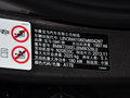 宝马3系 2014款 328Li 时尚型图片