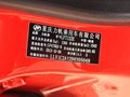 力帆330 力帆330 1.3 MT 标准型 2014款图片