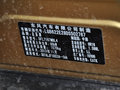 啟辰R50X 1.6L 手動版 2013款圖片