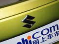 鋒馭 2014款 1.6L CVT 精英型圖片