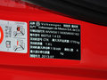 甲殼蟲 2014款 1.4TSI DCT R-line圖片