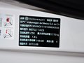 甲殼蟲 甲殼蟲 1.4TSI 舒適型 2014款圖片