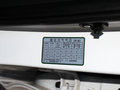 名图 1.8L 自动 智能型 2014款图片