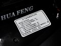 智尚S30 1.5L 手动 精英型 5座 2014款图片