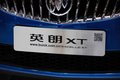 英朗 图片