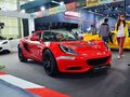 Elise 圖片