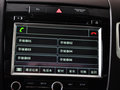 途锐 2014款 3.0TSI V6 新锐版 5座图片