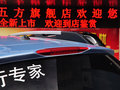 斯巴魯XV 2012款 2.0 CVT 精英導(dǎo)航版 圖片