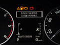 发现 2014款 3.0 SDV6 HSE 柴油版图片