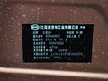 比亚迪S6 2014款 1.5TI 手动 旗舰型图片