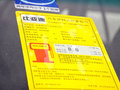 比亚迪S6 2014款 2.0L 手动 精英型图片