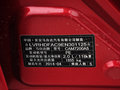 马自达3 昂克赛拉 2014款 三厢 2.0L 自动 图片