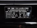 V3菱悅 1.5L 手動(dòng) 風(fēng)采超值版 2014款圖片