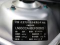 绅宝D50 1.5L 手动 舒适版 2014款图片