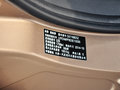 駿派D60 2015款 1.8L 自動(dòng) 尊貴型 圖片