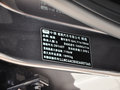 观致3 2014款 五门版 1.6T 自动 致臻型图片