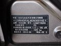 马自达3 昂克赛拉 三厢 1.5L 自动 尊贵型 2014款图片