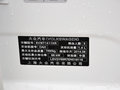 Polo 2014款 1.4L 自动 豪华型图片