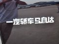 马自达CX-7 2.5L 自动 两驱时尚版 5座 2014款图片