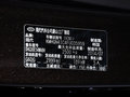 捷恩斯 2015款 3.0L 自动 旗舰型图片