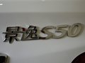 景逸S50 2014款 景逸S50圖片