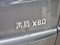 奔腾X80 2015款 2.0L 自动 舒适型图片