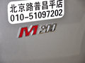 蒙派克E 2014款 2.0L 手动 财富快车经典版4G63图片