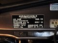 华颂7 2015款 2.0T 自动 旗舰型 7座图片