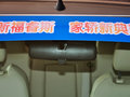福睿斯 2015款 1.5L 手動(dòng) 時(shí)尚型圖片