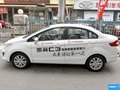 凯翼C3 图片