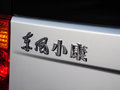 东风小康C36 2015款 1.5L 手动 基本型ⅡDK15-06图片