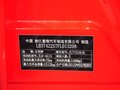英倫 C5 2015款 1.5L 手動(dòng) 兩廂進(jìn)取型圖片