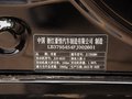 吉利EC8 2015款 2.0L 手動 精英型圖片