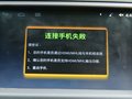 海马M6 2015款 海马M6图片
