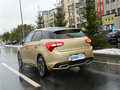 DS 5 圖片