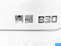 奔腾B30 图片