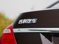 帝豪 图片
