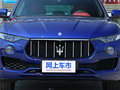 Levante 图片