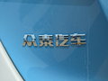 众泰E200 图片