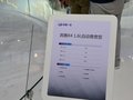 奔腾X4 图片