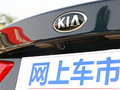 K5凯酷 图片