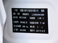 瑞风S2 图片