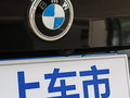 宝马X5(进口) 图片