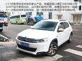 雪铁龙C3-XR 图片